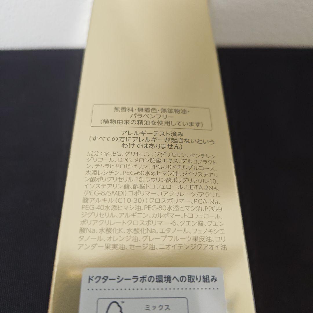 専用　ドクターシーラボアクアインダーム導入エッセンスEXスペシャル50mL 5個