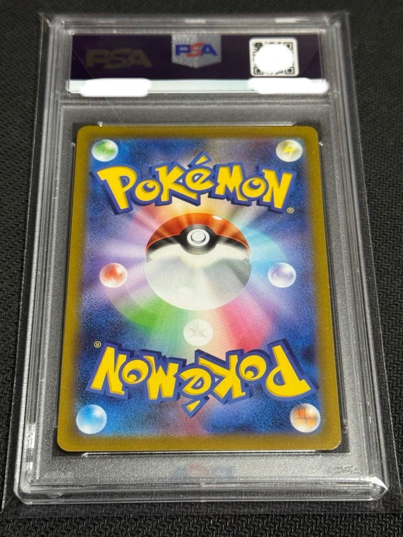 ポケモン　PSA10 ミモザ　　SR