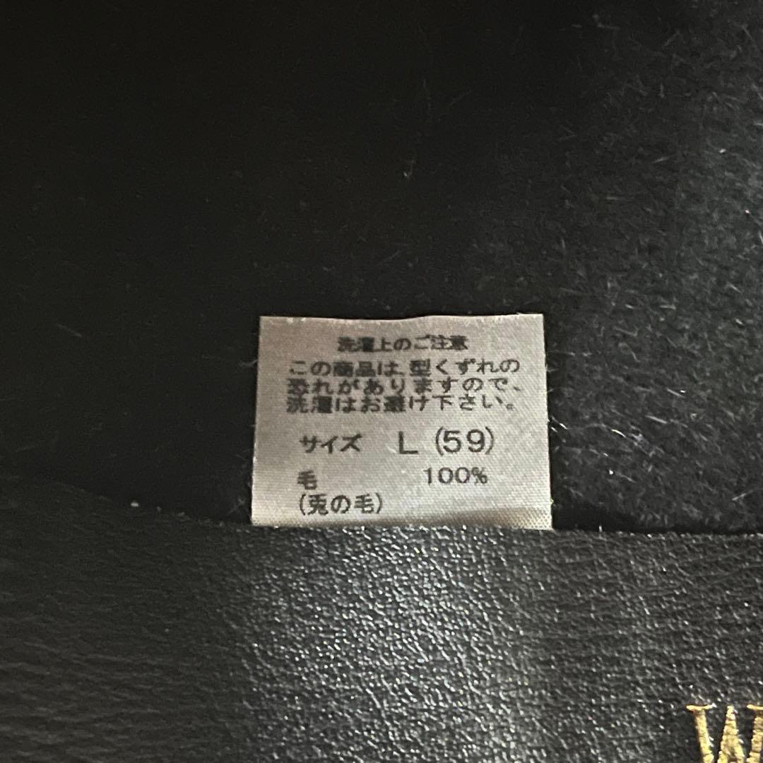 ワコマリア × 東京HATROCKERS ラビットファー ハット サイズL