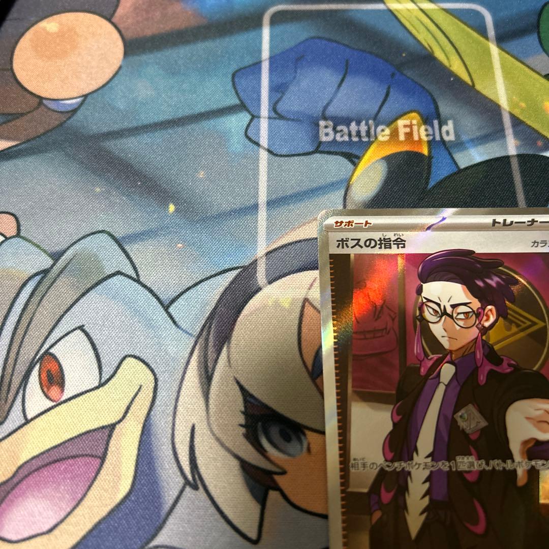 ポケモンカード ポスの指令　カラスバ　SR