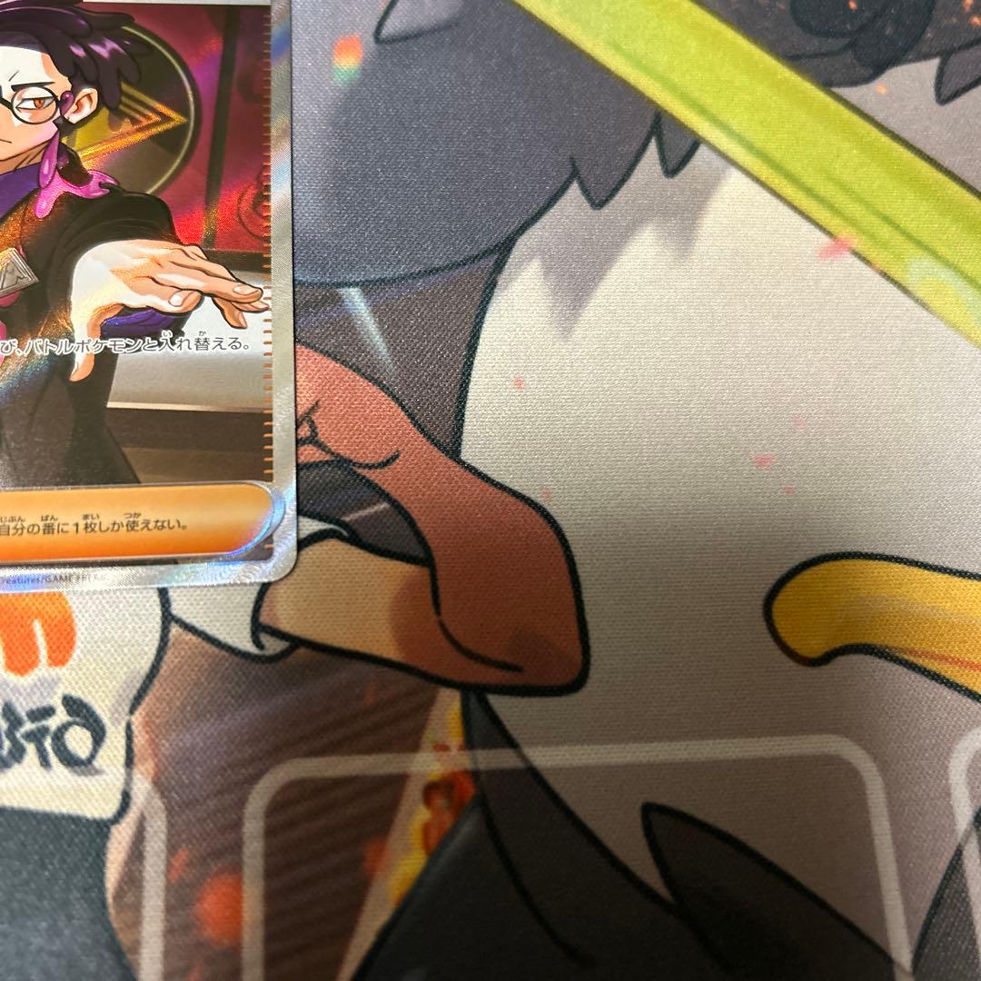ポケモンカード ポスの指令　カラスバ　SR