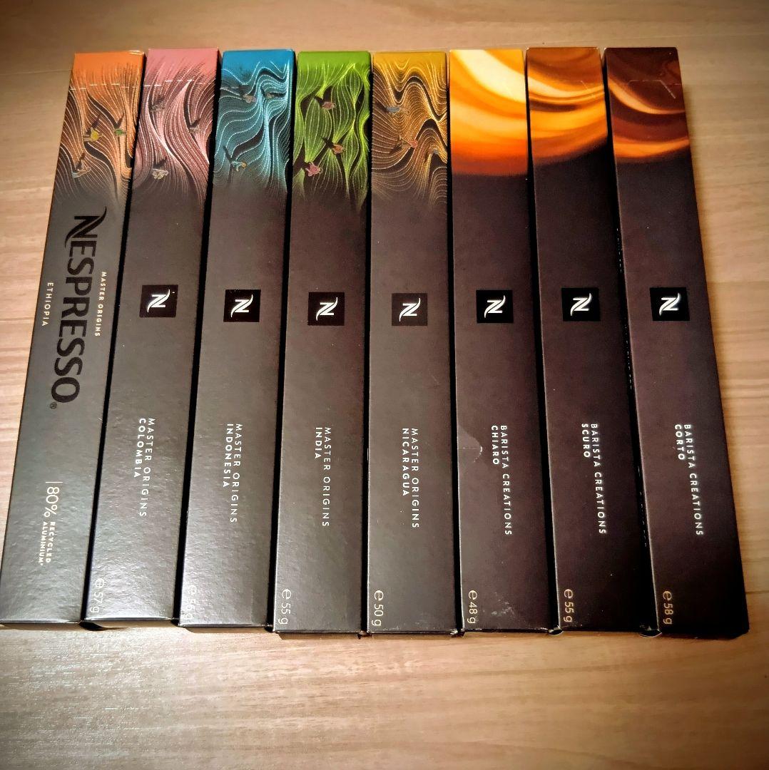 Nespresso コーヒーカプセル 8個セット　2026年6月30日