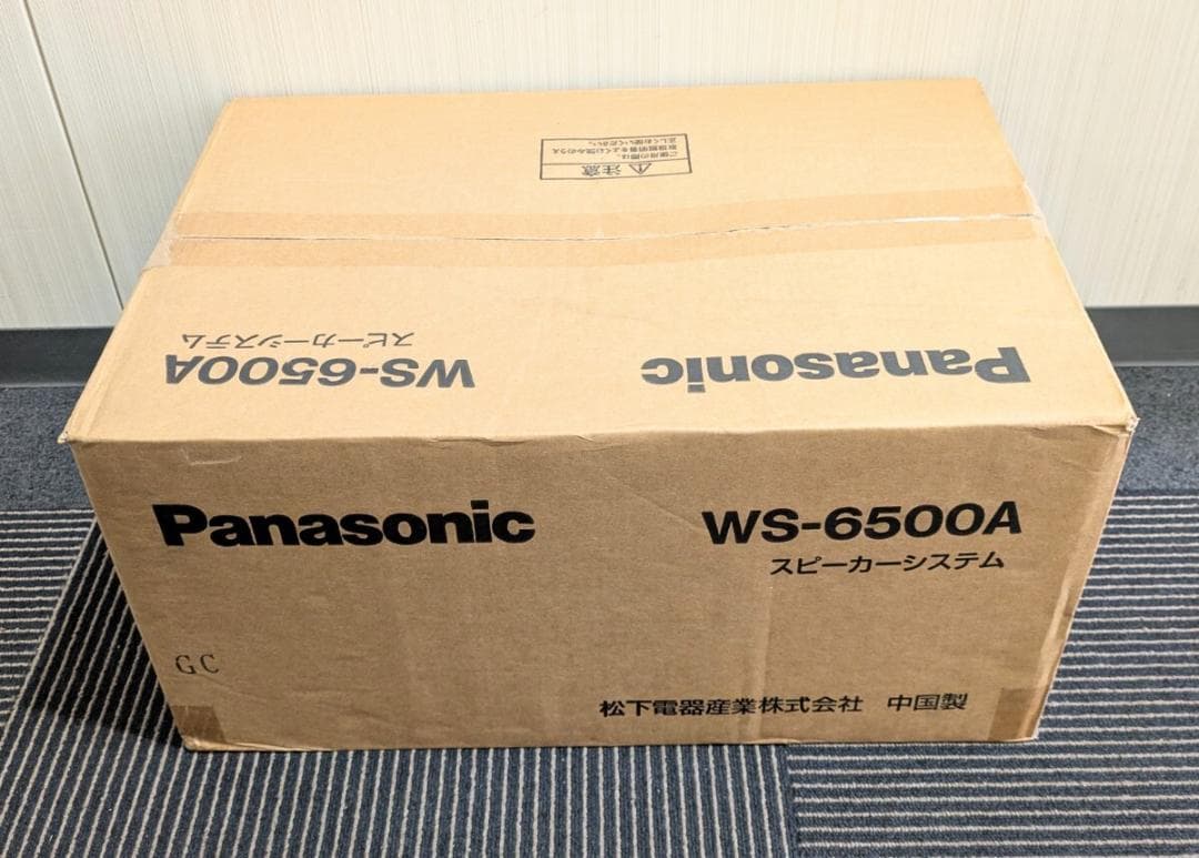 スピーカー・ウーファー Panasonic WS-6500A