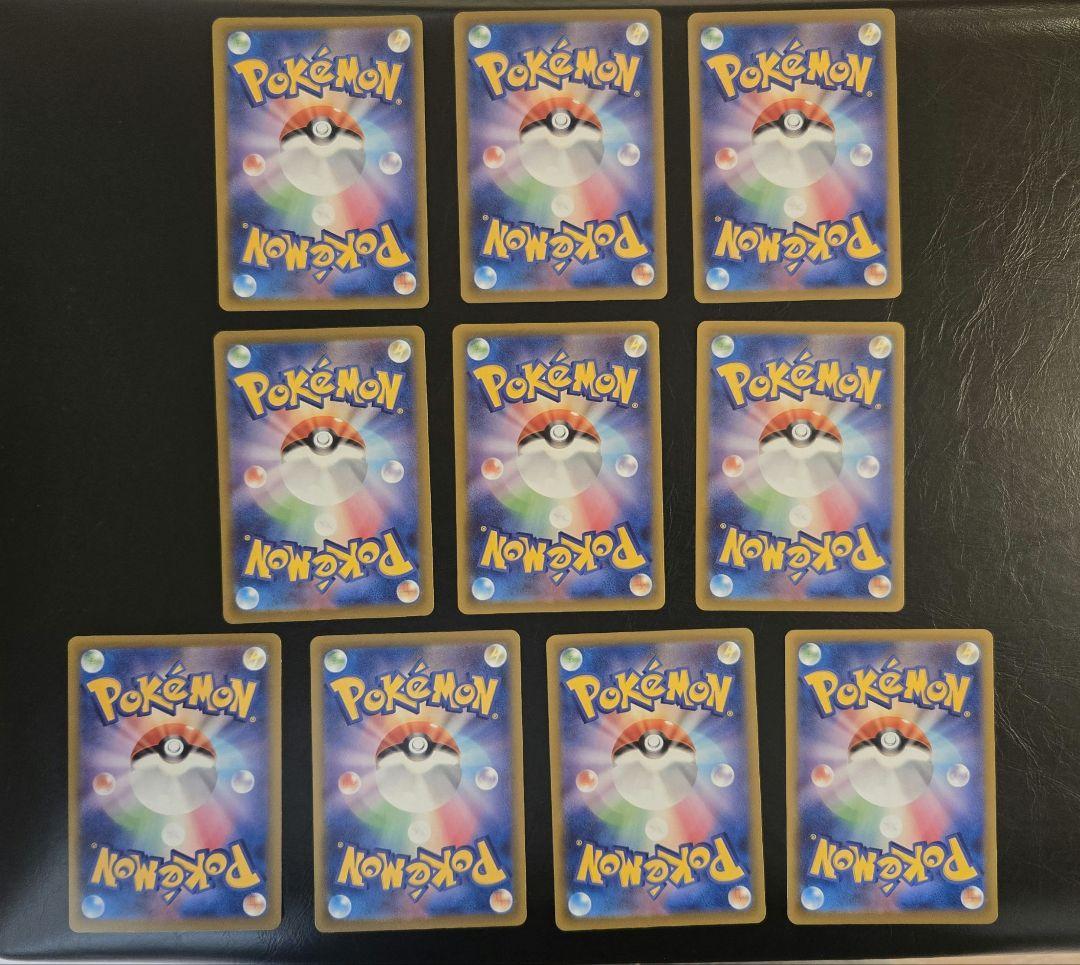 メガドリームex　MA　コンプリート