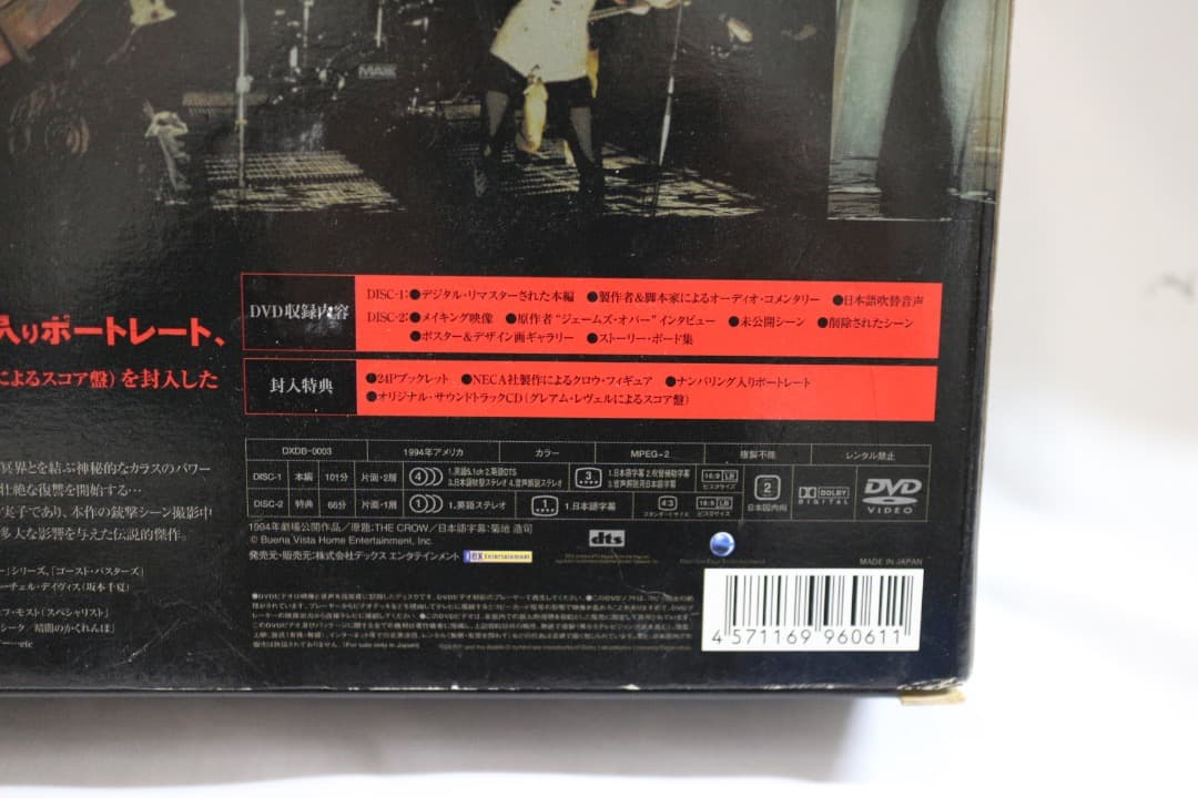 THE CROW ザ・クロウ コレクターBOX フィギュア/DVD/CD
