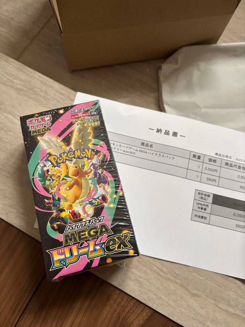 【新品未開封】ポケモンカード　MEGAドリームex シュリンク付き