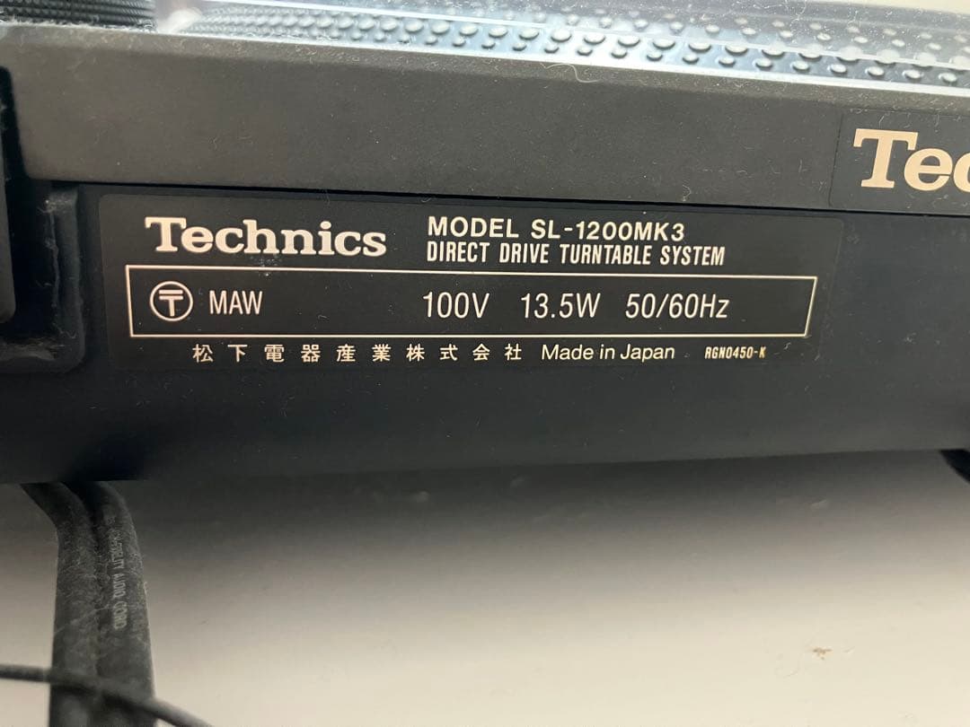 専用です。Technics SL 1200 MK3