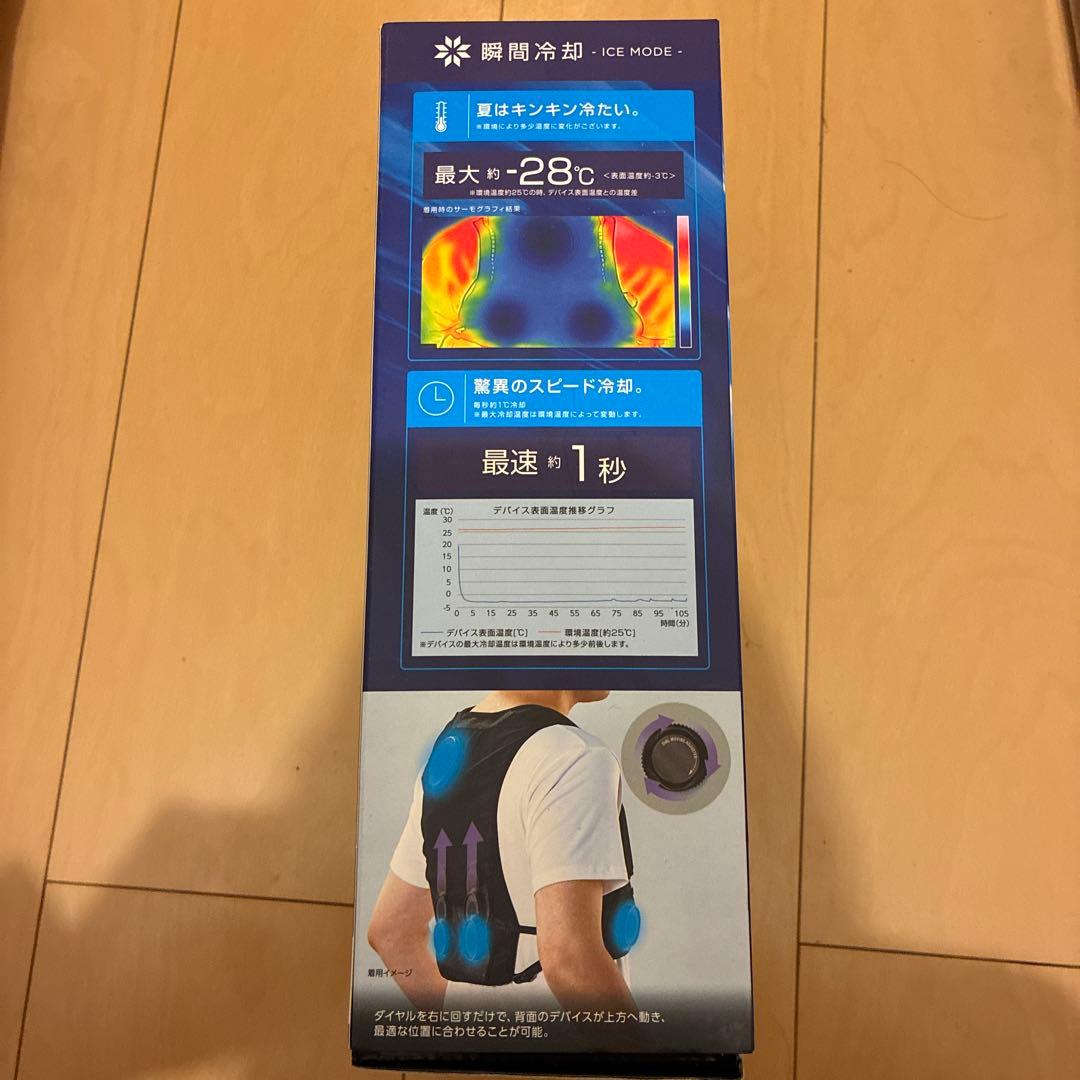 ワークマン　ペルチェベスト　Pro２　2025年モデル　ICE＆HEAT