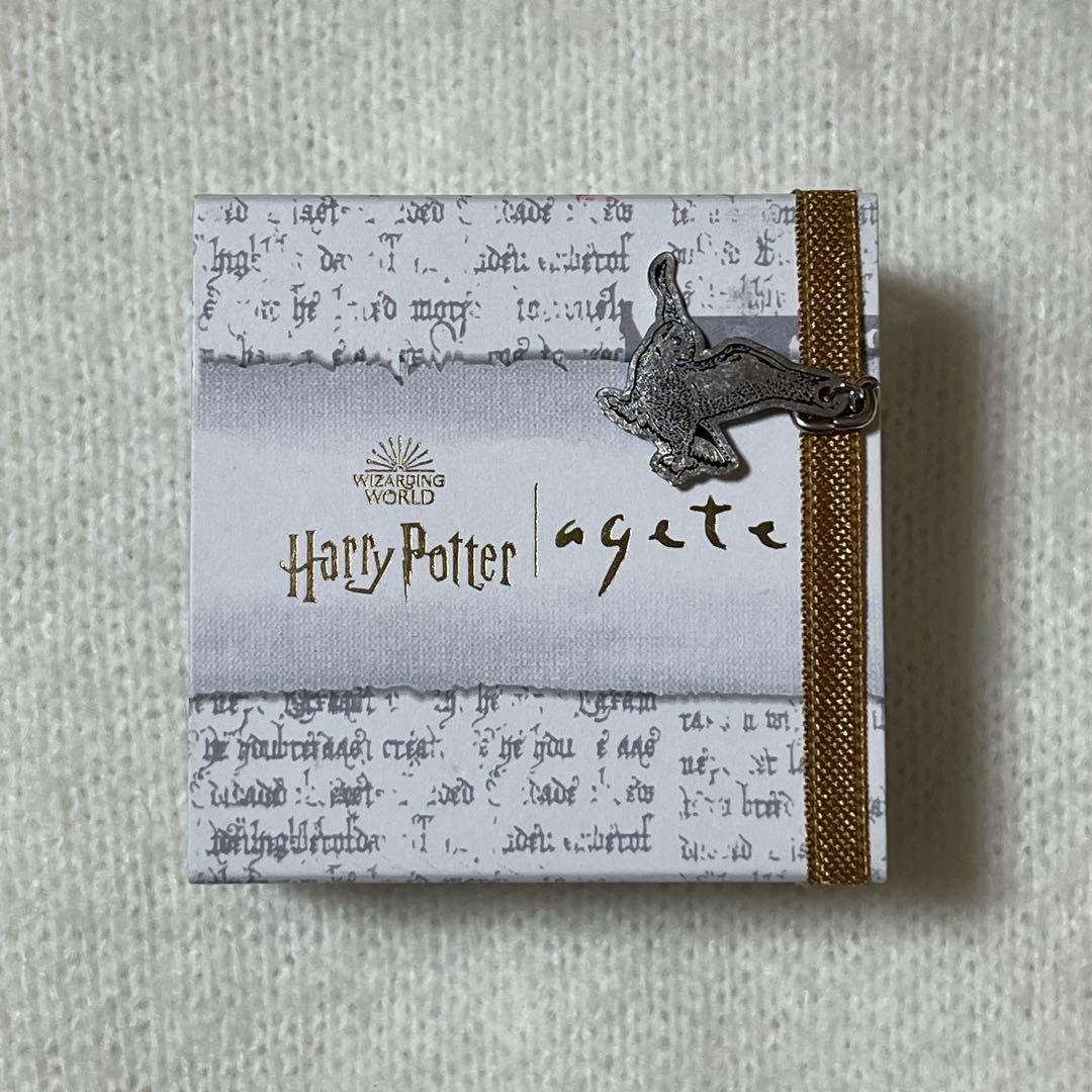 Harry Potter×agete シルバー・K10チャーム2023 箱付き