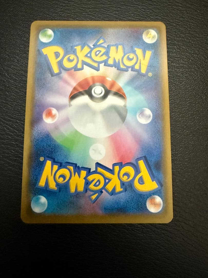 ポケカ　ピカチュウ CHR SM11b ドリームリーグ 054/049