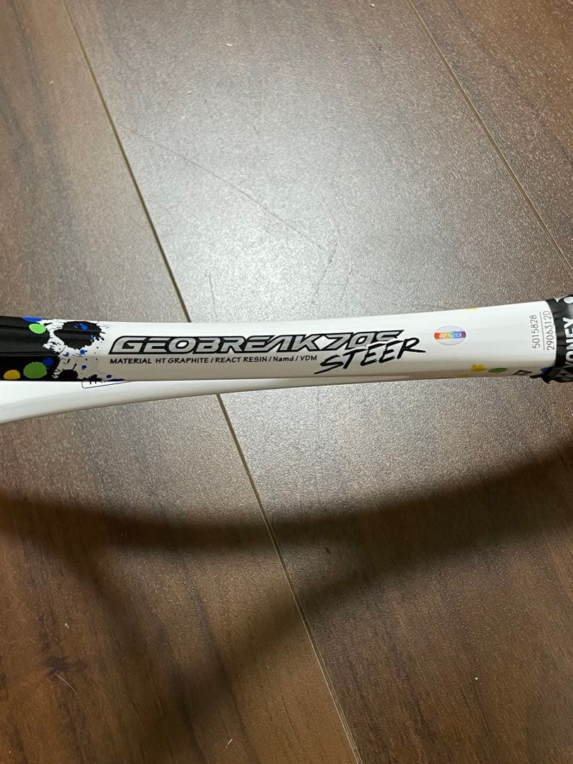 テニスラケットYONEX ヨネックス GEOBREAK 70S STEER 中古