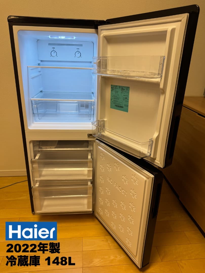 【首都圏限定】22年製たっぷり容量洗濯機7kgと冷蔵庫148L,レンジ3点セット