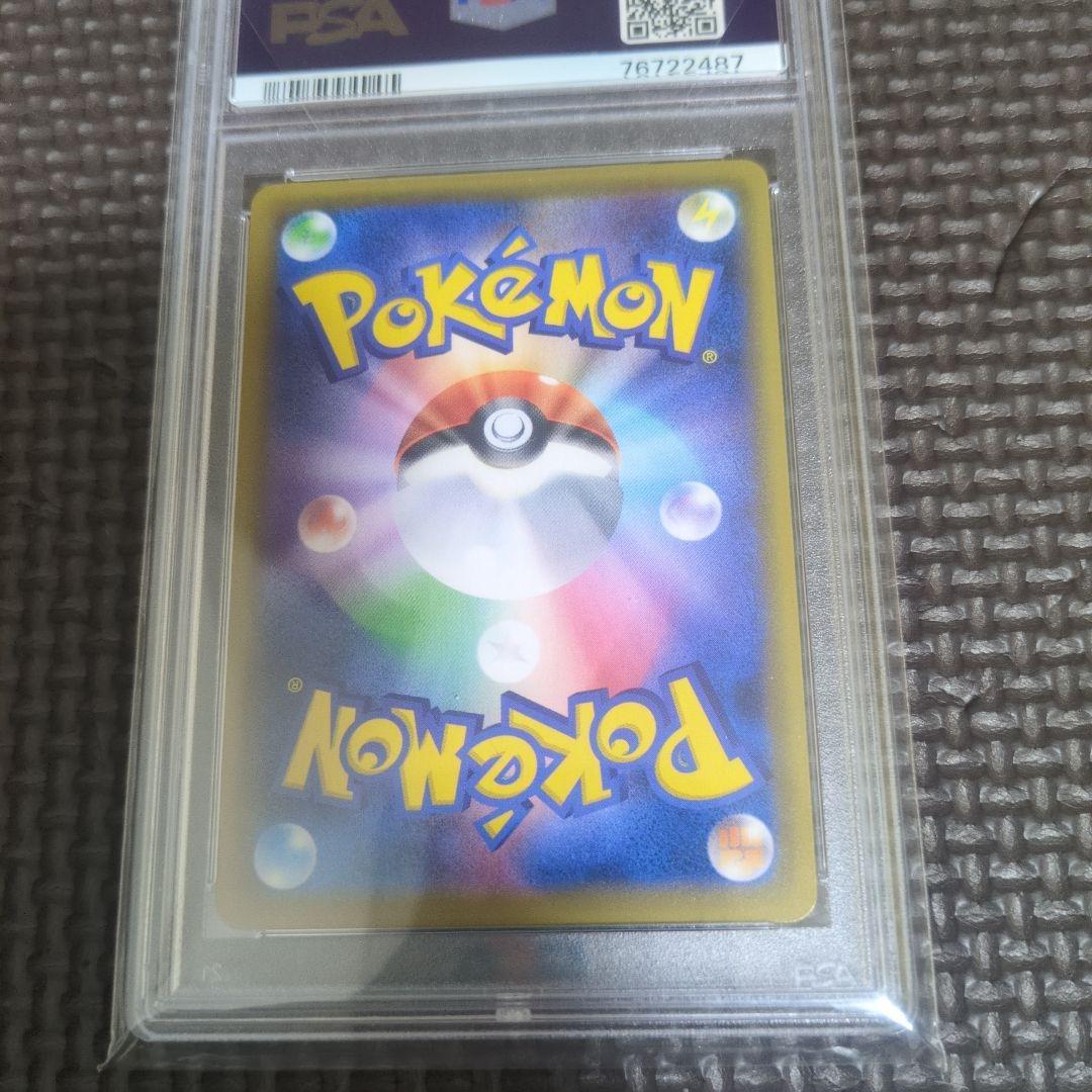 ポケモンカード　ミミッキュ　chr PSA10 鑑定品