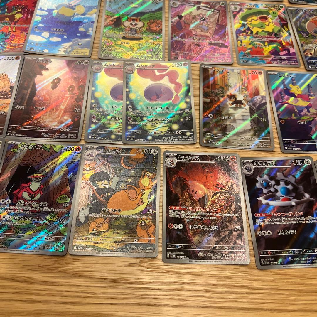 ポケモンカードまとめ売り1100枚 A