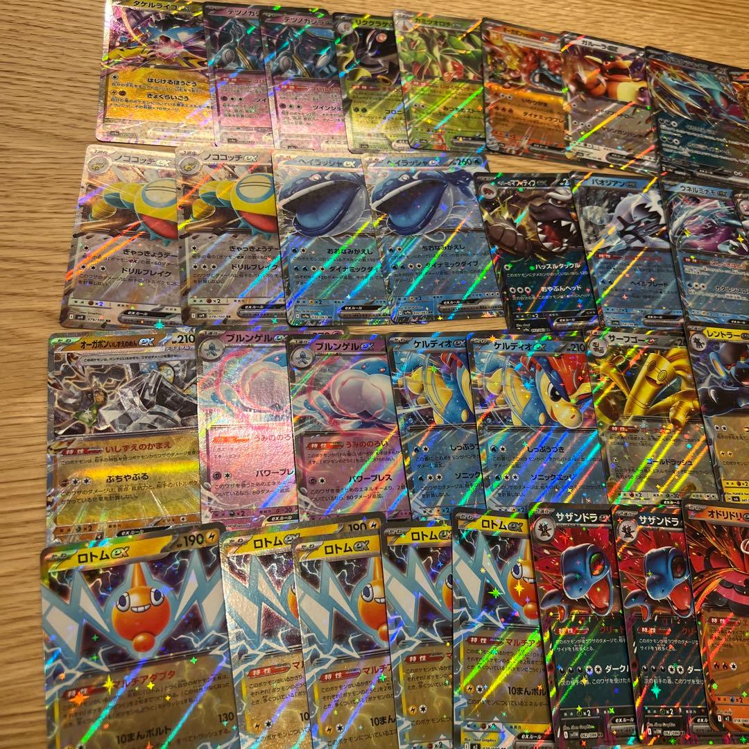 ポケモンカードまとめ売り1100枚 A