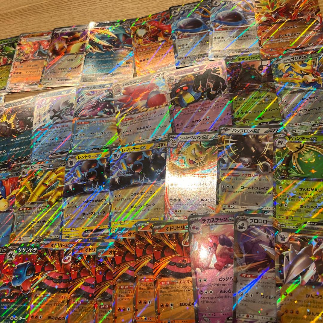 ポケモンカードまとめ売り1100枚 A