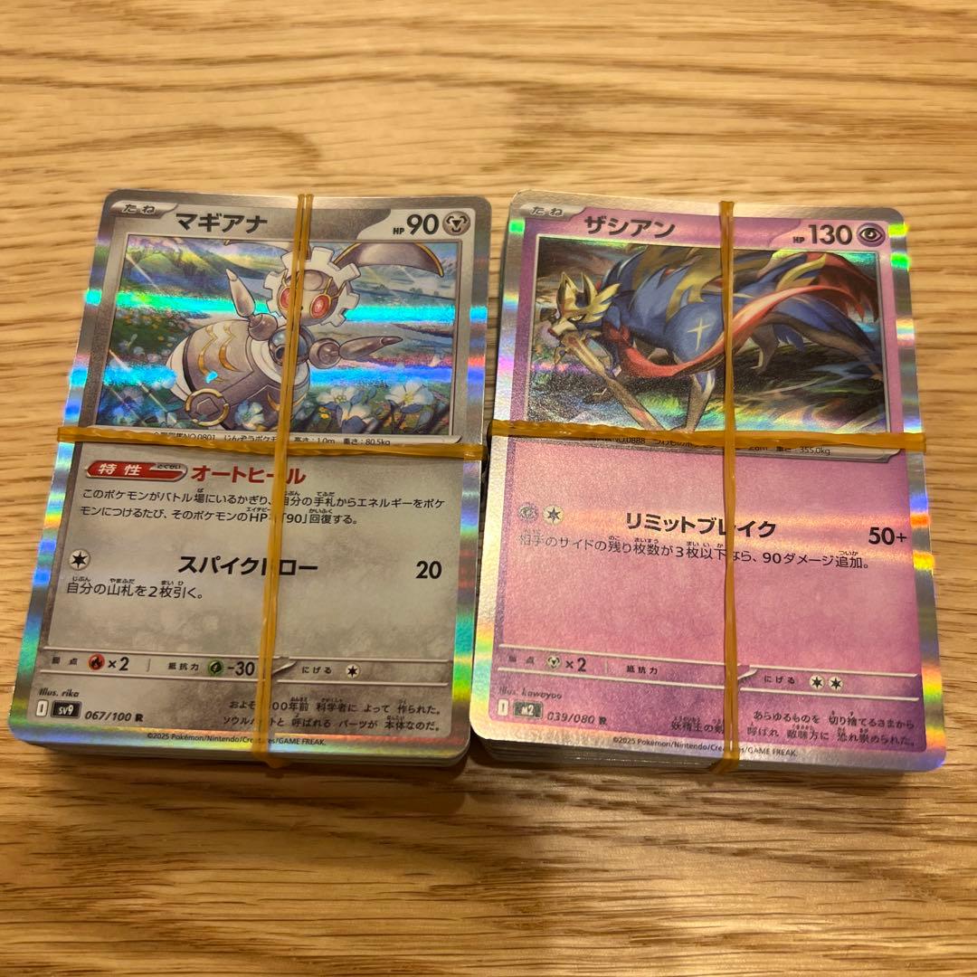 ポケモンカードまとめ売り1100枚 A