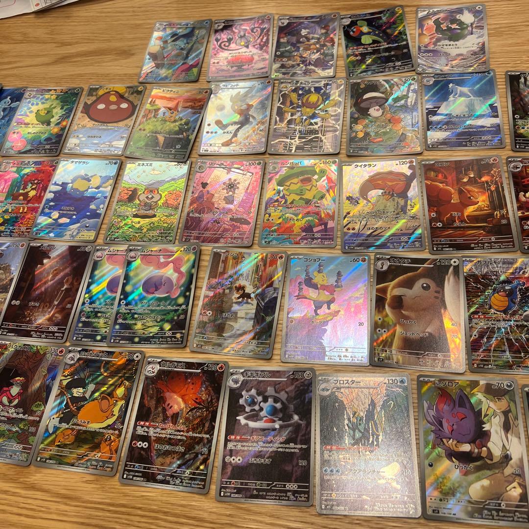 ポケモンカードまとめ売り1100枚 A