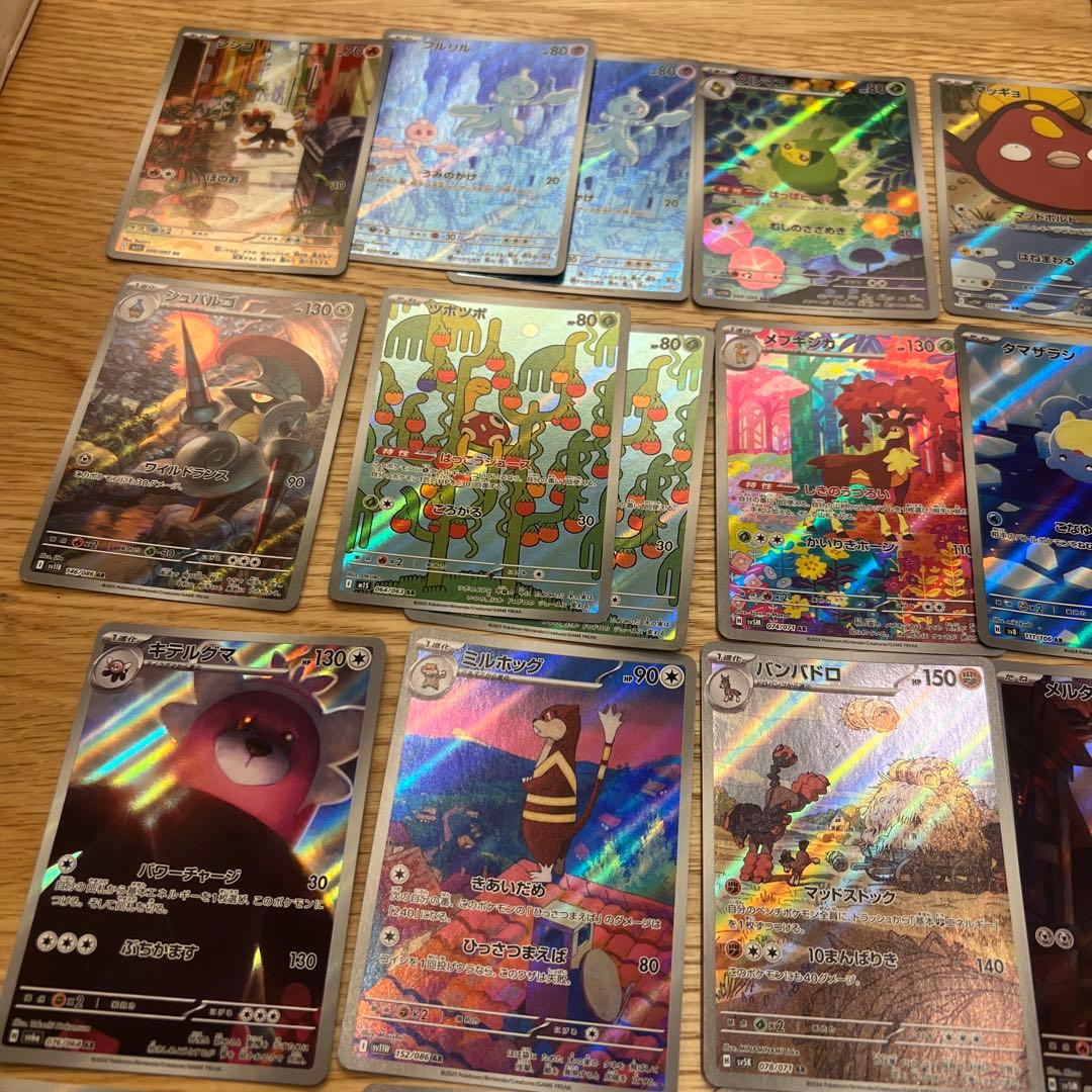 ポケモンカードまとめ売り1100枚 A