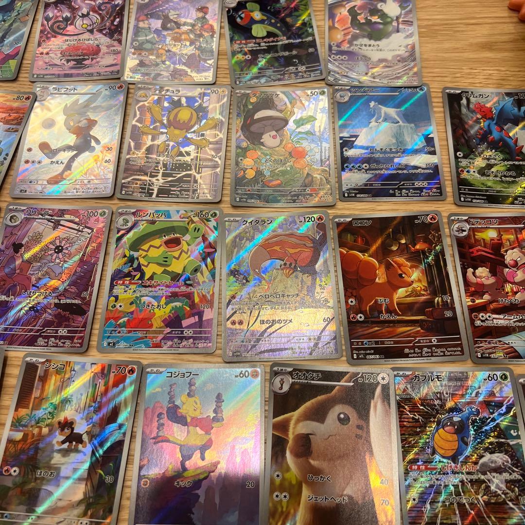 ポケモンカードまとめ売り1100枚 A