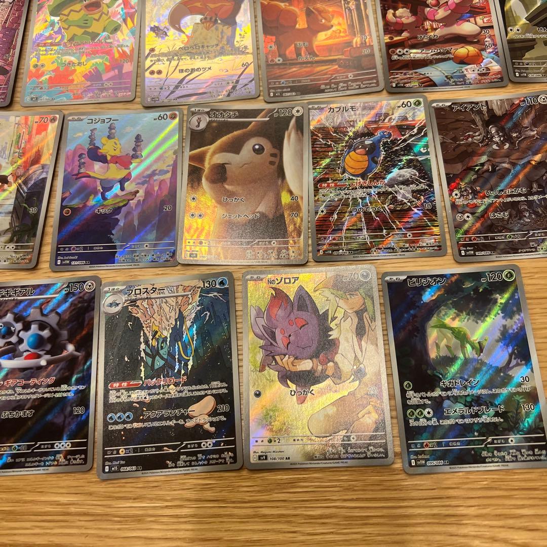 ポケモンカードまとめ売り1100枚 A