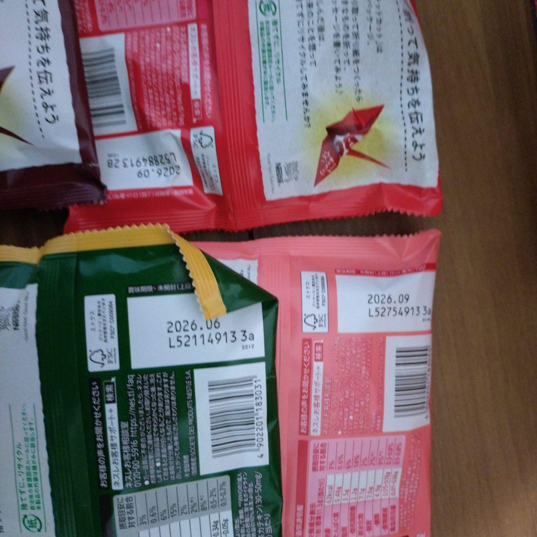 キットカット＆じゃがりこ詰め合わせ