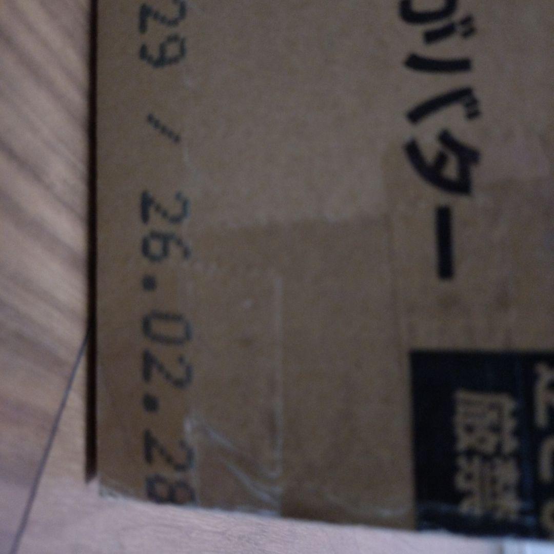 キットカット＆じゃがりこ詰め合わせ