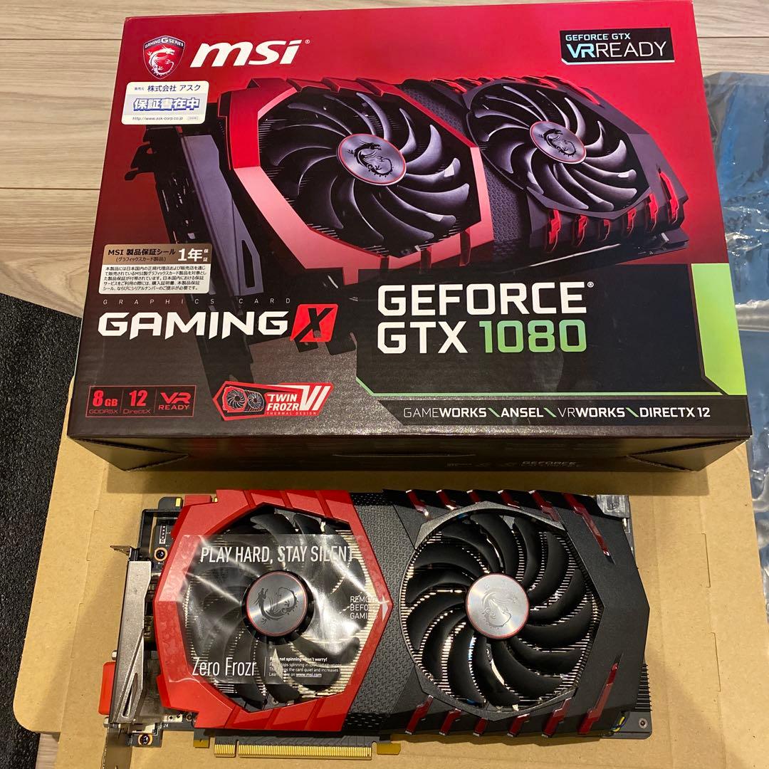 F*o様 MSI GeForce GTX 1080 GAMING X 8GB