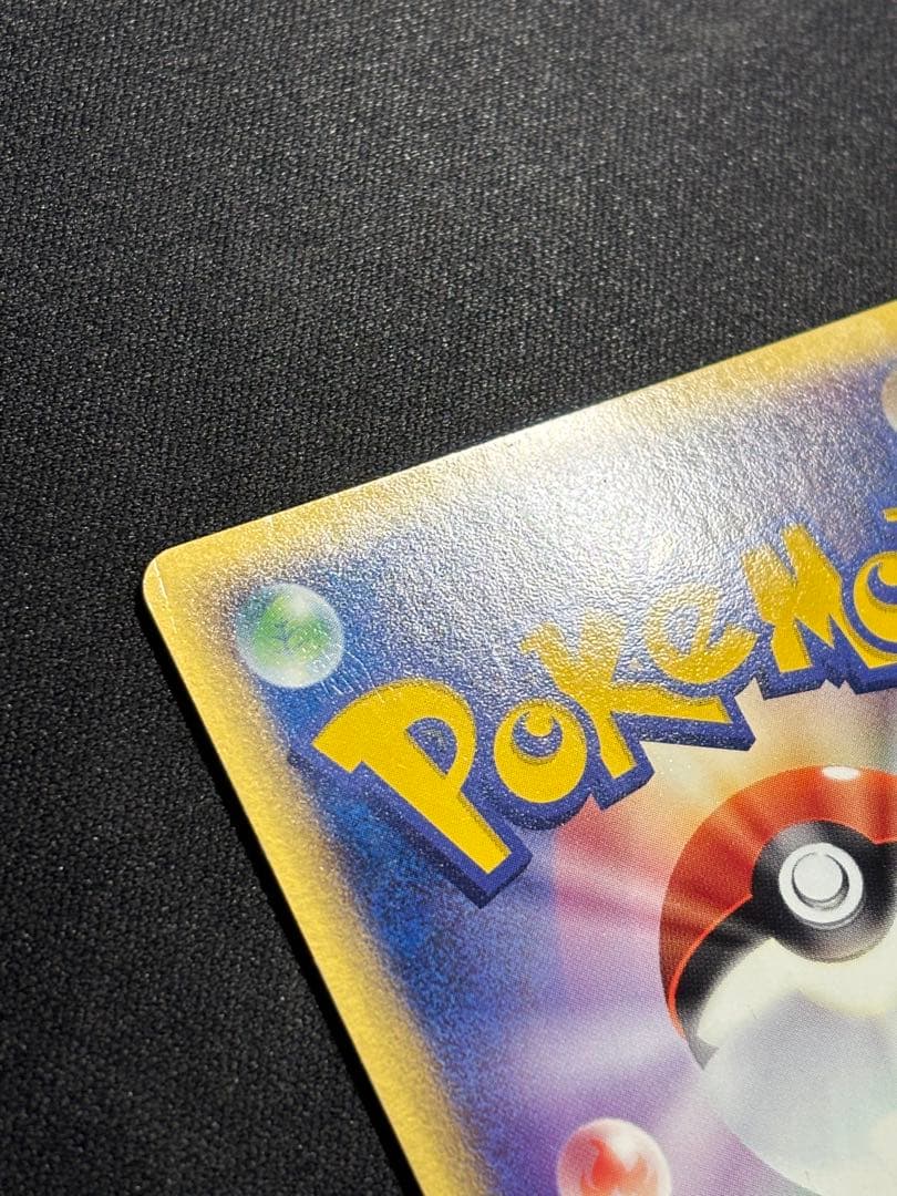 アブソル セブンイレブンプロモ 035/ADV-p