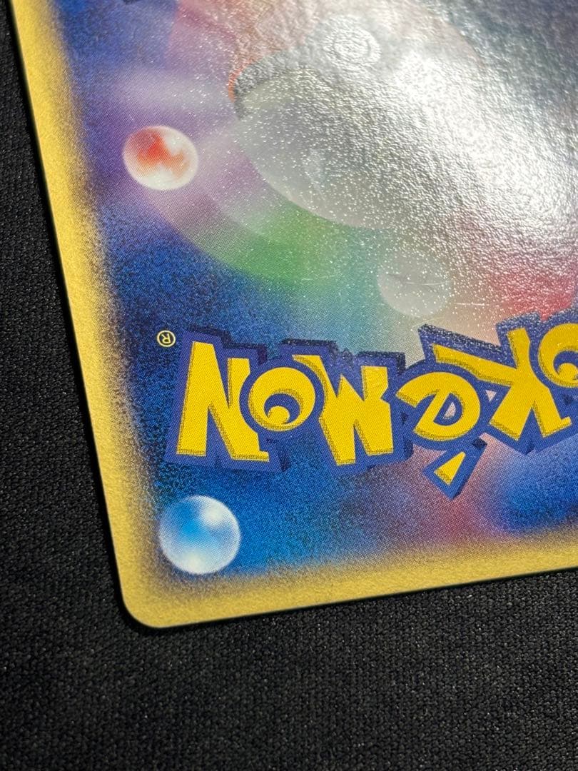 アブソル セブンイレブンプロモ 035/ADV-p