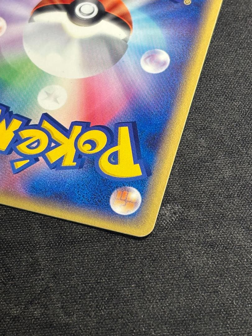 アブソル セブンイレブンプロモ 035/ADV-p