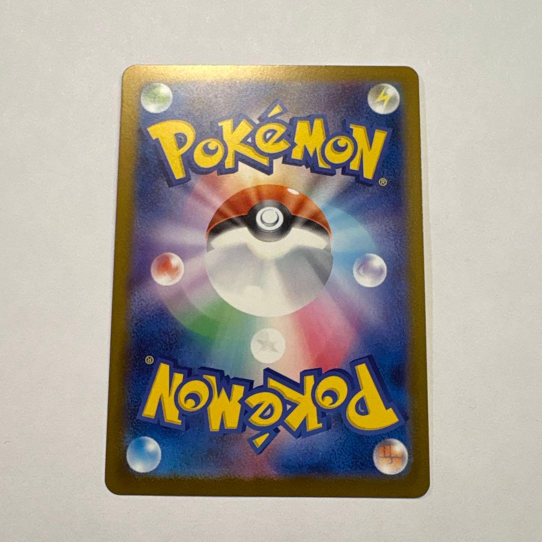 ロケット団のミュウツーex SAR M2a 美品 マグネットローダー発送