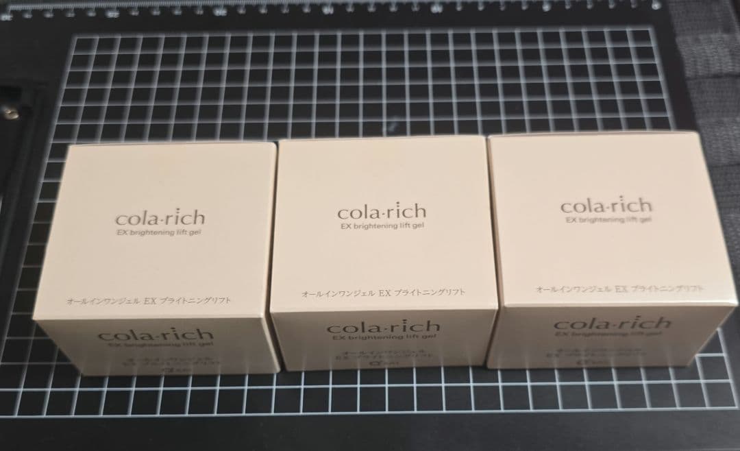 コラリッチ　EX ブライトニングリフトオールインワンジェルクリーム　55g