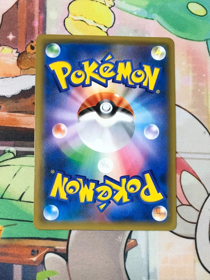 お茶会ごっこピカチュウ