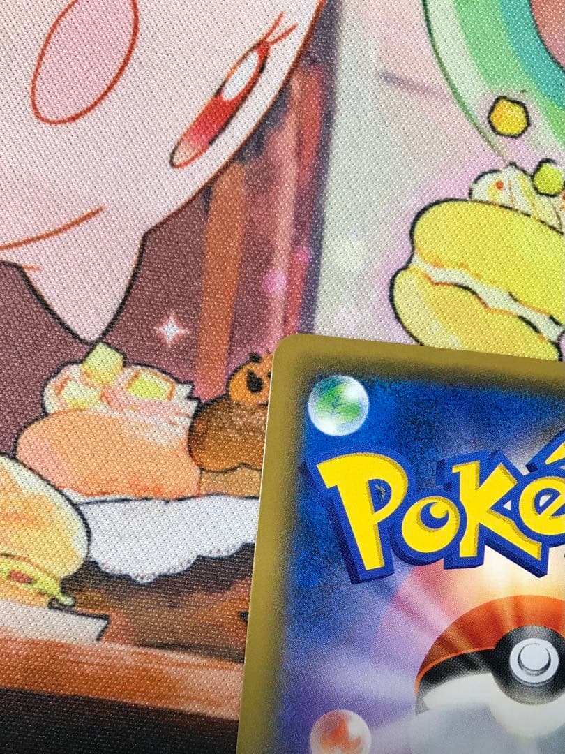 お茶会ごっこピカチュウ