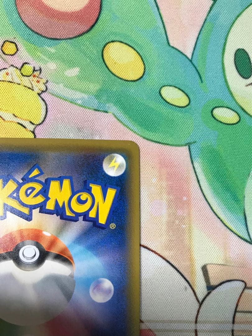 お茶会ごっこピカチュウ