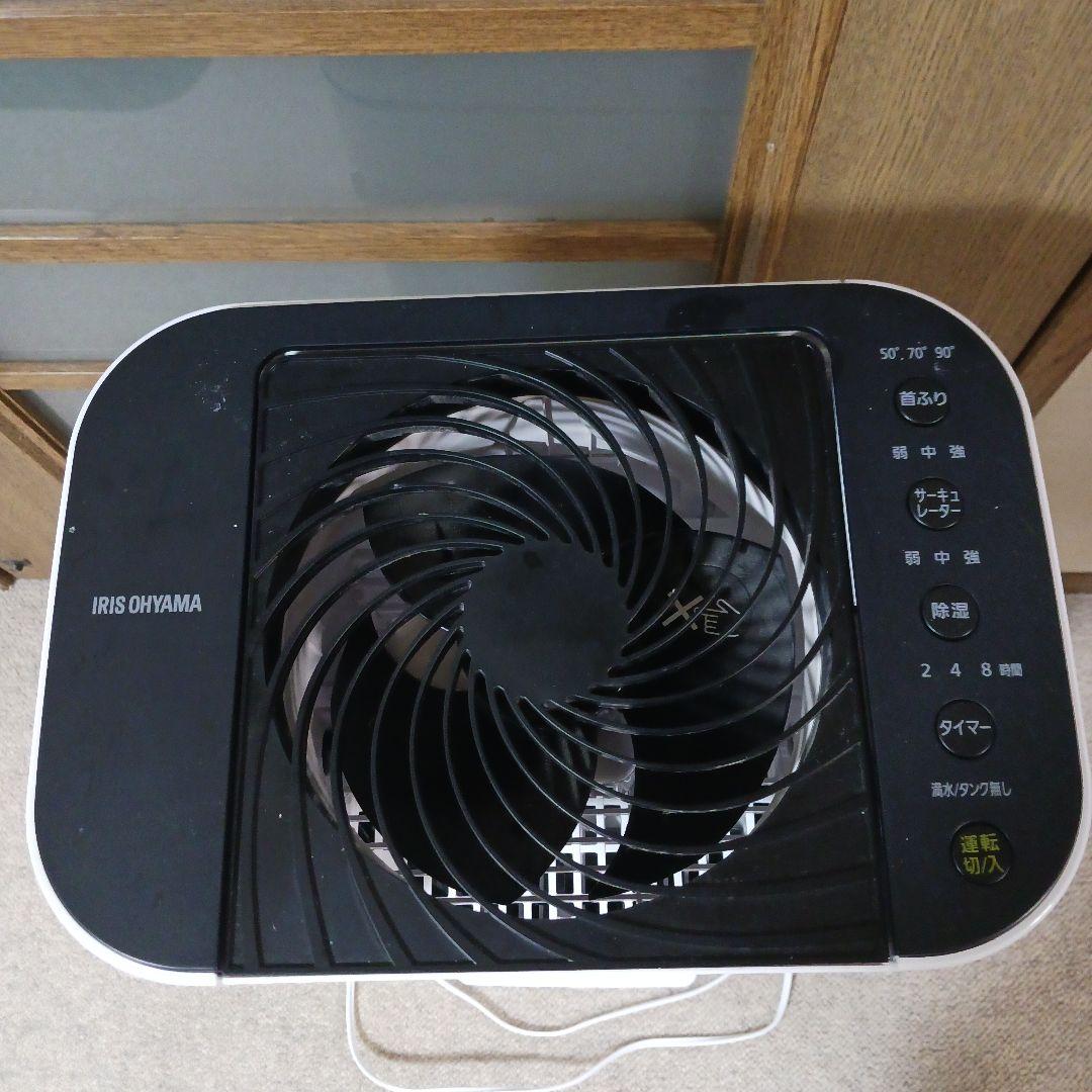 サーキュレーター乾燥除湿器　　　　061