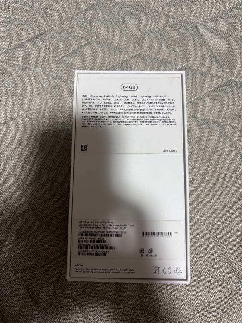 iPhone XR ブルー　au simロック解除済み バッテリー残量81%