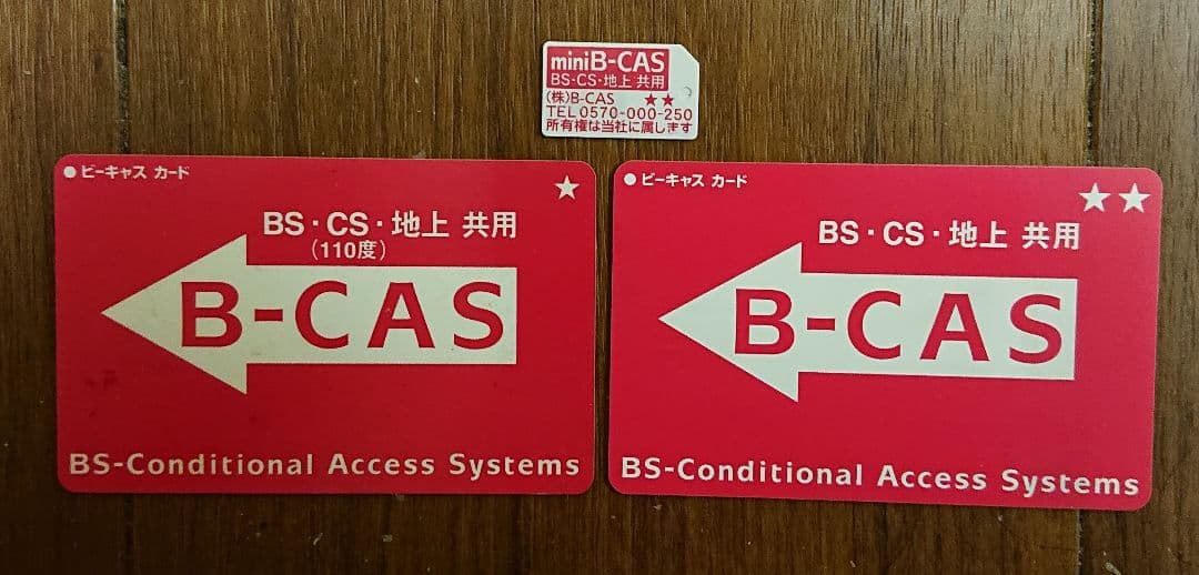最終価格/5TB/東芝/DBR-M490/レグザ/全録/純正リモコン付