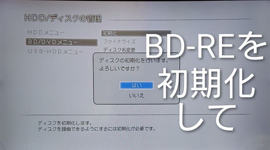 最終価格/5TB/東芝/DBR-M490/レグザ/全録/純正リモコン付