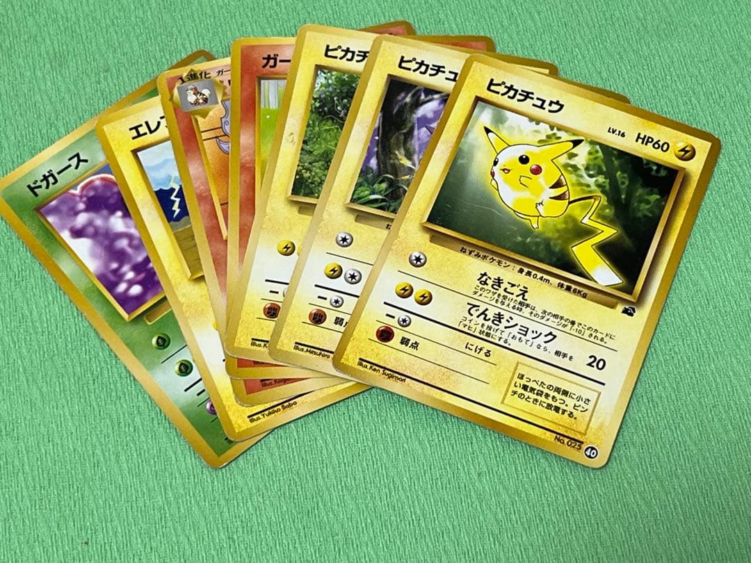 ポケモンカード 旧裏 まとめ売り