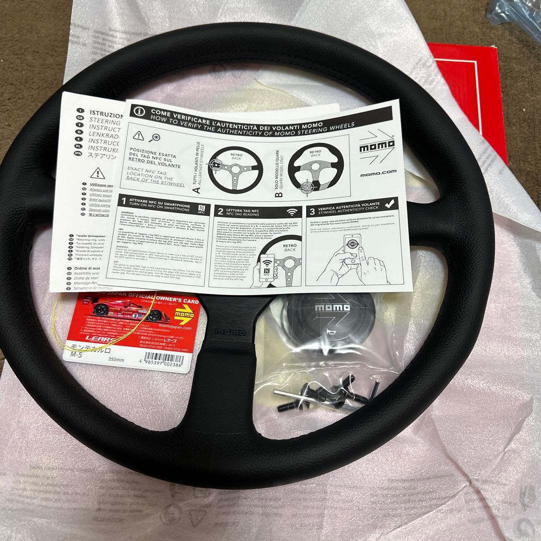 在庫処分格安momo モンテカルロ350mm正規品未使用