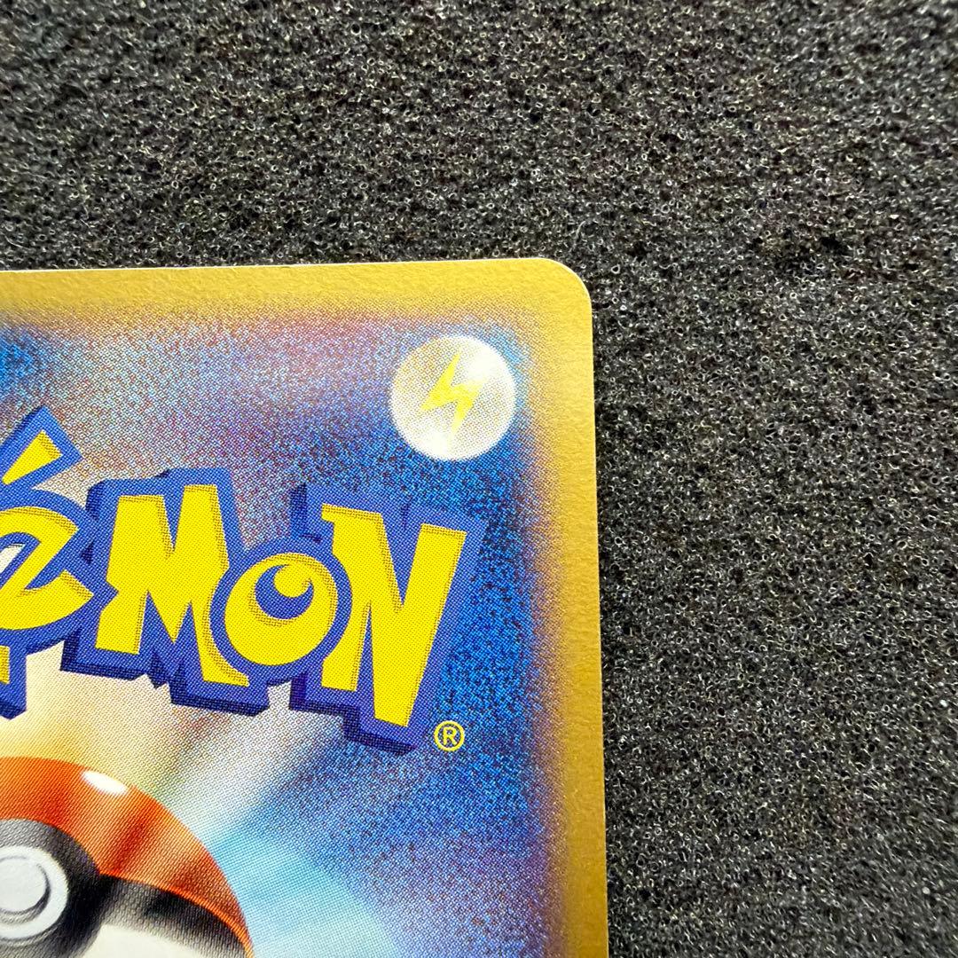 レックウザ ポケパークプレミアムファイル 009/009 美品