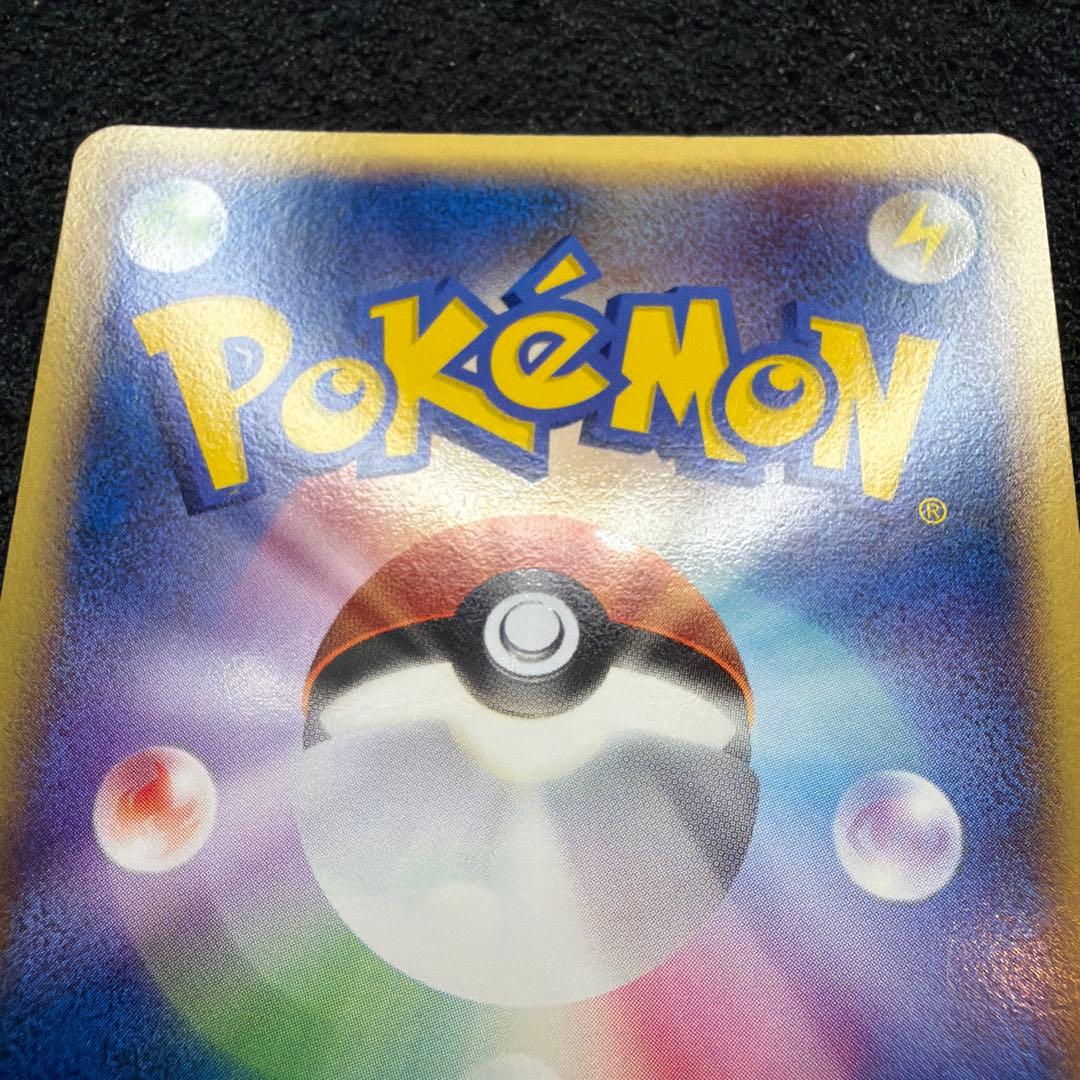 レックウザ ポケパークプレミアムファイル 009/009 美品