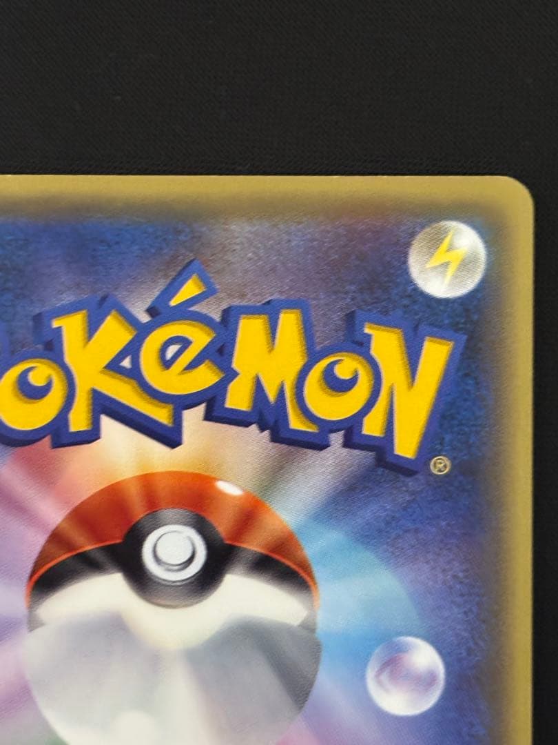 ゲノセクトEX SR XY10 めざめる超王 083/078