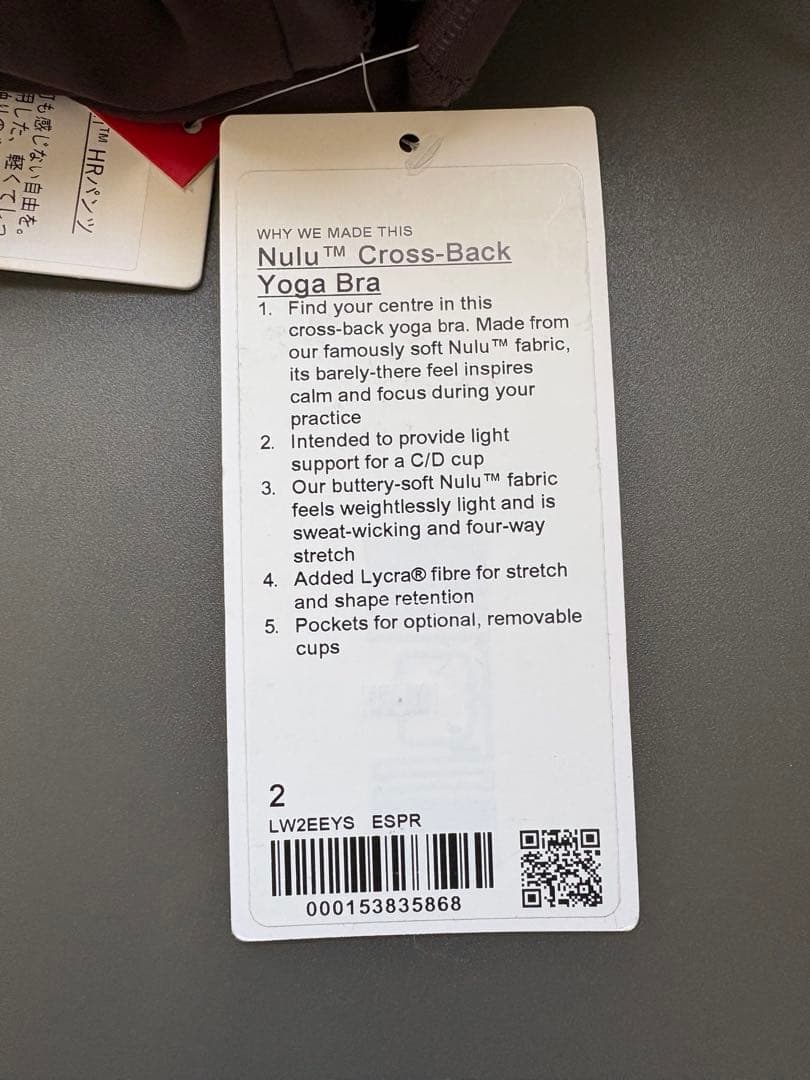 ヨガ・ピラティス lululemon set up. *Yoga* <No.564>