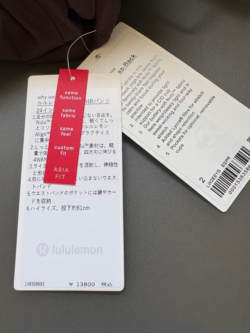 ヨガ・ピラティス lululemon set up. *Yoga* <No.564>