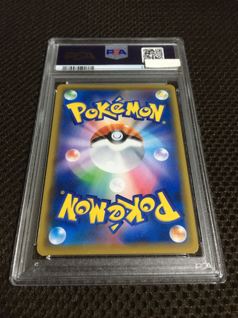 フォローで割引！ ポケモンカード PSA8 レシラム＆ゼクロムＧＸ SM11b
