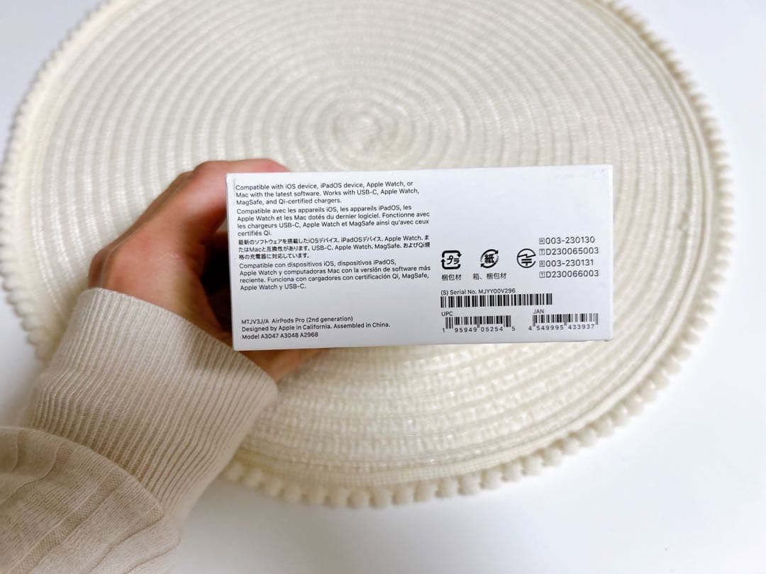【新品未開封】AirPods Pro (第2世代) 本体