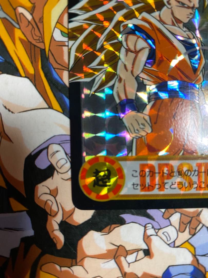 【裏面未剥がし】ドラゴンボール カードダス 10億枚突破記念 154 孫悟空